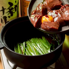 熱々 土鍋牛レバ煮ラ