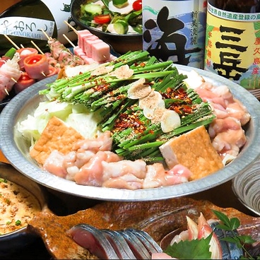 俺ん家 天神 大名のおすすめ料理1