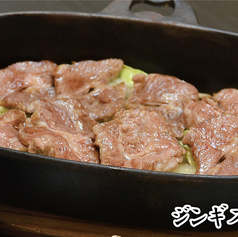 ジンギスカン焼き(生ラム使用)