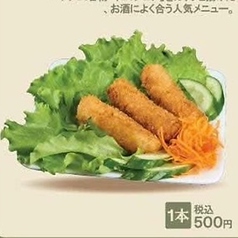揚げネムチュア(豚肉)(1本)