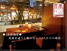 TAMAMIYA たまみや 仙台国分町の特集写真