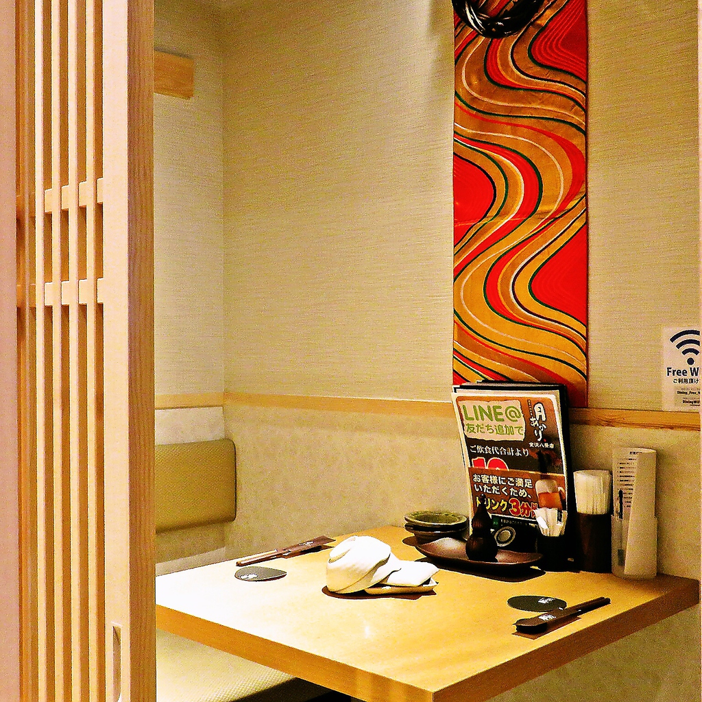 少人数でもOK★2名様のゆっくり楽しめる半個室席あります。