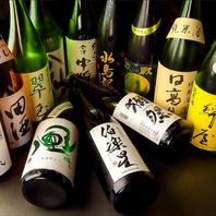 宮城エリア最大級＆最上級の日本酒が充実ラインナップ◎