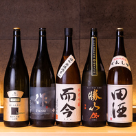 日本酒を種類豊富にご用意しております