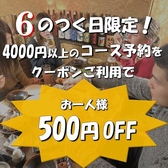 シェルターキッチン Shelter Kitchenの雰囲気2