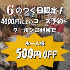 シェルターキッチン Shelter Kitchenの雰囲気2