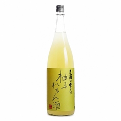 龍神 柚子れもん