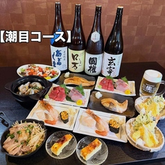 常磐もの語り 田巻屋特集写真1