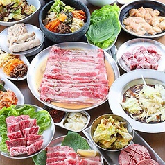 炭火焼肉と韓国料理カンテイポウの写真1