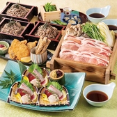 お昼の宴会承ります。日本がおりなす四季にあわせたこだわりの逸品を提供致しております。繊細な味はもちろんの事、料理は芸術であり見た目の鮮やかさにもこだわっております。【新宿 和食 個室 宴会 飲み放題 接待 完全個室 接待 歓送迎会 昼宴会】※画像はイメージです