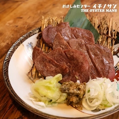 仙台名物！旨味あふれる牛タン焼き