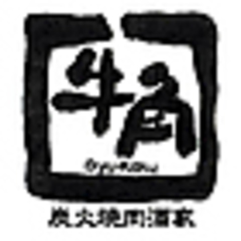 12/31,1/1は『綱島店』をご利用下さい。提携駐車場、綱島西パーキング380が御座います