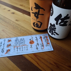 海鮮と焼き鳥居酒屋 【俺ん家 天神 大名】の写真2