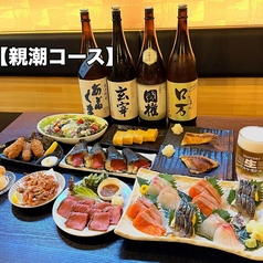 常磐もの語り 田巻屋特集写真1