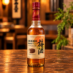 山崎梅酒〈山崎蒸溜所貯蔵梅酒ブレンド〉