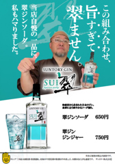 明日のためのしじみばか 本店 しじみ出汁おでんと備長焼きのおすすめドリンク1