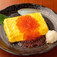 店長イチオシの「イクラたっぷりだし巻き」！1,280円