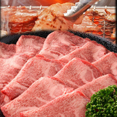 ホルモン 焼肉ホタル 新栄店のおすすめ料理2