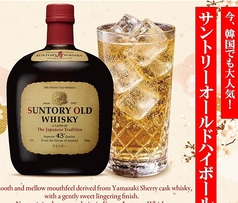 サントリーオールドハイボール