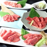 昇家　三蔵のおすすめポイント2