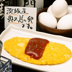 食材のこだわり【茨城県産　奥久慈のたまご使用】の写真