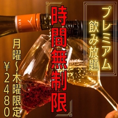 炭焼き肉×天ぷらとワイン マドンナ 博多本店のコース写真