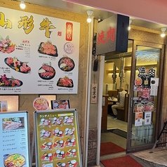 鶴橋焼肉 韓国料理 蘭の雰囲気1