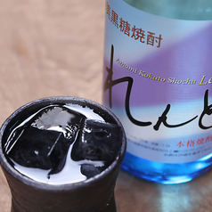 【黒糖】れんと