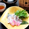 お菜屋 わだ家 つくば店のおすすめポイント2