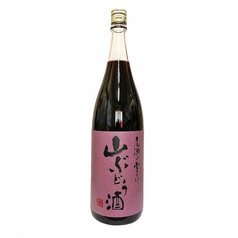 龍神 山ぶどう