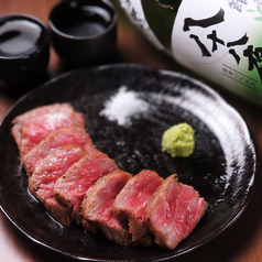 和牛ステーキ