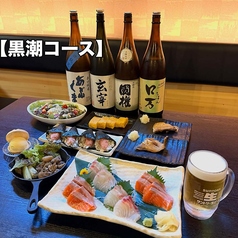 常磐もの語り 田巻屋特集写真1