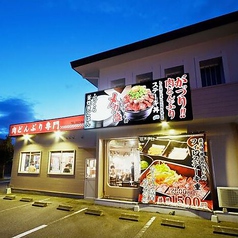 キッチンヒロシ 本店の外観1