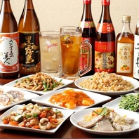 本格中華75種類を食べ放題！飲み放題！