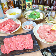 焼肉 もつ鍋 喜丸の写真