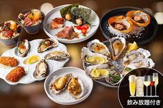 ガンボ＆オイスターバー 横浜そごう店のコース写真