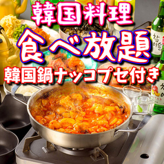 韓国屋台料理 ピンナダ 仙台駅前店のコース写真