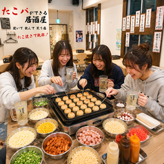 粉つぶらの写真