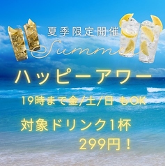 鉄板焼き Shin シン 薬院店の雰囲気2
