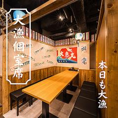 えびすちゃん 三宮店の特集写真
