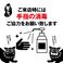 【安心の対策】ご来店時には手指の消毒をお願いしております。