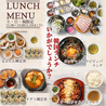 韓国料理 るぶたんのおすすめポイント1