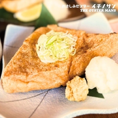 定義山の三角油揚げ