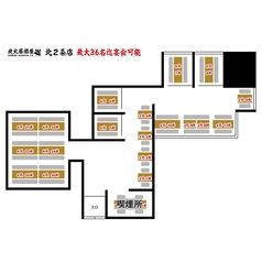 炭火居酒屋 炎 北2条店の雰囲気3