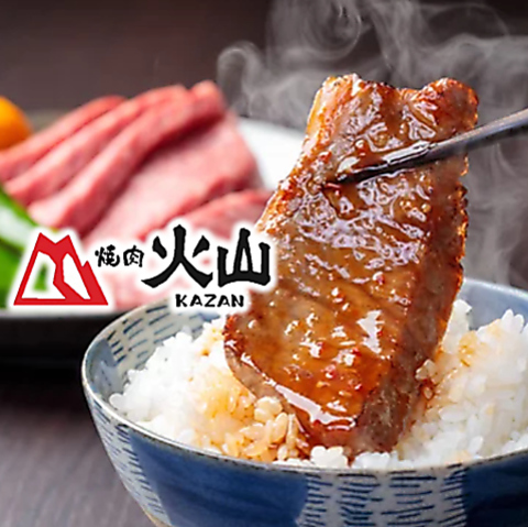 高松中心部に新登場！A5ランクの和牛が贅沢に楽しめる焼肉店！貸切も承ります♪