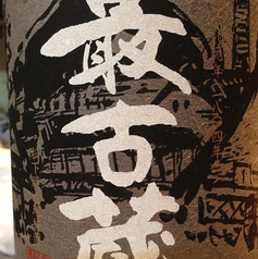 最古蔵〈熊本〉