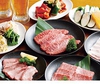 焼肉本舗ぴゅあ マルイ溝口店