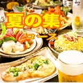 くいもの屋 わん 青葉台店のおすすめ料理1