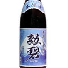 【愛知県江南氏】勲碧　手作り本醸造　約70cc/150cc