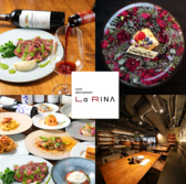 La RINA ラ リナ 片町 せせらぎ通りの写真